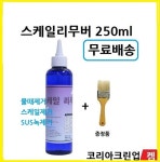주식회사 크린업코리아 | 코리아크린업켐