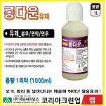 주식회사 크린업코리아 | 코리아크린업켐