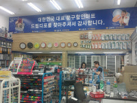 드림디포 백석점