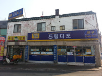 이안컴퓨터.드림디포화성부처내점 | 드림디포 화성부처내점