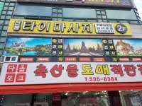 명품샾