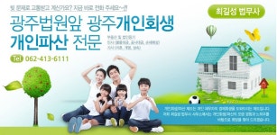 법무사김효주.최건연사무소 | 최길성법무사사무소