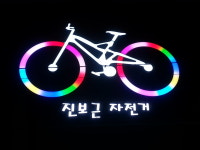 대덕애드앤스카이 | 스카이애드