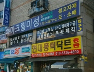 아크릴미성