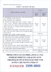 탑해충제로119 | 해충제로119