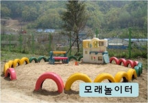 후기