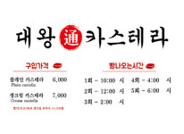엠더블유바리스타교육원 | 더블유바리스타