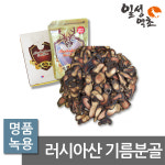 일성약초
