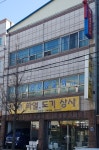 유창타일도기상사 | 더원타일도기상사