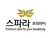 스파라 프리미어 슈가링 왁싱 해운대 본점