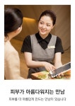 스파라 프리미어 슈가링 왁싱 해운대 본점