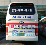 올인원에드에이전시 | 시온애드에이젼씨