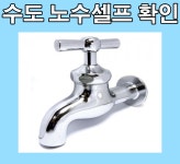 영진철물건축