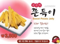 할매손충무김밥광복롯데지점 | 할매손충무김밥