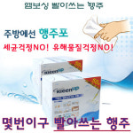 에파타