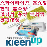 에파타