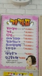 스피드메이트백제고분점 | 태후사랑 백제고분점