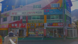 우리열쇠