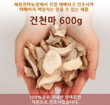 혜원천마농장