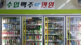 씨유 연제애비뉴점 | CU 논산연산휴게소점