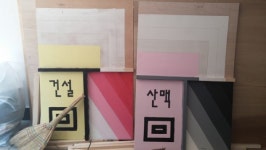 아이앤아이기술전문학원 | 우영기술전문학원