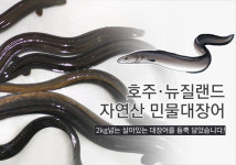 다사금광건강원 | 안서방네건강원