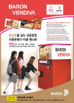 한양대박도매마트 | 대박유통