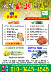 한양대박도매마트 | 대박유통