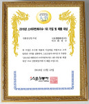 이엠환경시스템통영 | 이엠생활환경