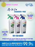 이엠환경시스템통영 | 이엠생활환경