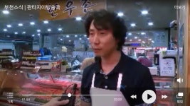 해성한우촌정육점 | 한우촌정육점
