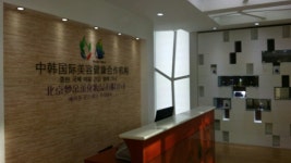 몬드레체인셀덤 | 몬드레브