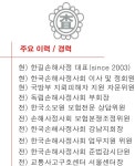 우현손해사정 | 모든손해사정
