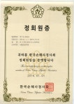 우현손해사정 | 모든손해사정