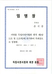 우현손해사정 | 모든손해사정
