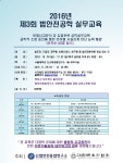 우현손해사정 | 모든손해사정