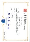 우현손해사정 | 모든손해사정
