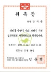 우현손해사정 | 모든손해사정