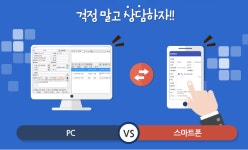 (주)레드엔젤소프트 | 엔젤소프트