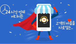 (주)레드엔젤소프트 | 엔젤소프트