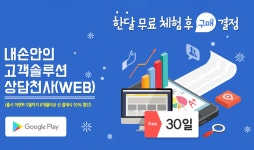 (주)레드엔젤소프트 | 엔젤소프트