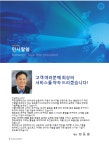 (주)동원에프지에스 | 동원테크