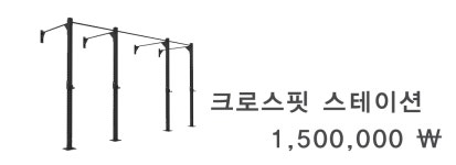 어썸크루월드와이드 | 맥스크루