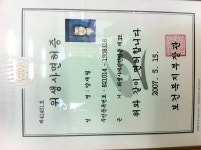 헬스리아건강마을 | 천일건강마을