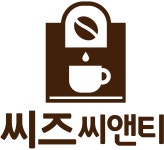 (주)씨즈커뮤니케이션즈 | 씨즈씨앤티