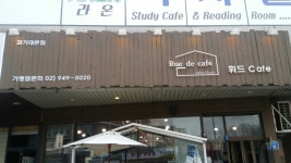 디자인옥토
