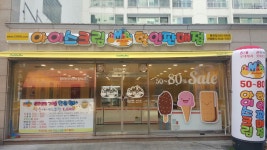 다마바통영 | 다마바 통영무전점