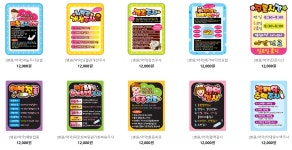 케이앤에이치