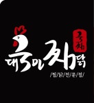 대국민찜닭 서구점