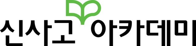 해든학원